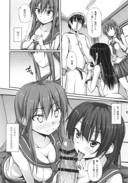 Page 7 of Teitoku-san! Noshiro no Oppai Marshmallow Mitaidesu