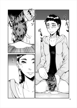 Page 12 of Odoru Shokushu Kenkyuujo 14