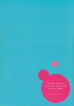 Page 28 of Maya no Maybe