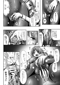 Page 11 of Maiden Carnation