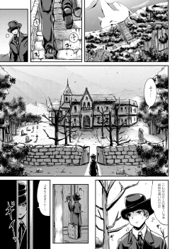 Page 2 of Maiden Carnation