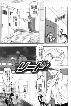 Page 144 of Anata ga Shaseiku Gao, Mite Ageru. | 你那一副射精的表情、讓我看一看。