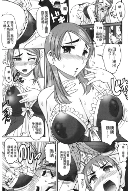 Page 28 of Anata ga Shaseiku Gao, Mite Ageru. | 你那一副射精的表情、讓我看一看。