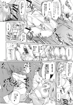 Page 25 of Ota de Monai Joshi ga Comiket San-nichime ni Circle Sanka de Asobi ni Yattekita