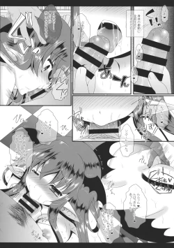 Page 15 of change change