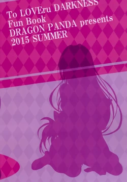 Page 25 of Oshi ni Yowai Kyoushi