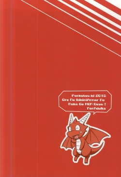 Page 24 of Ore no Bikini Armor no Naka ga Hen desu!