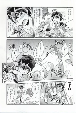 Page 6 of Ore no Bikini Armor no Naka ga Hen desu!