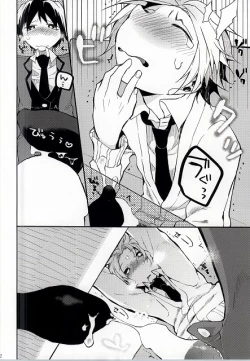 Page 13 of Hiroto no Chikoku Daisakusen