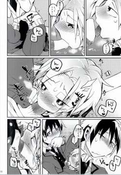 Page 17 of Hiroto no Chikoku Daisakusen