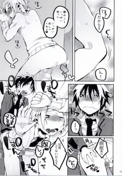 Page 20 of Hiroto no Chikoku Daisakusen