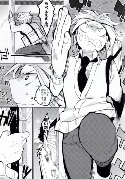 Page 2 of Hiroto no Chikoku Daisakusen