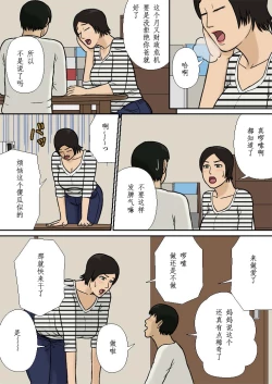 Page 21 of Boshi Soukan