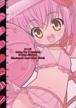 Page 22 of Shugo Inogasuki