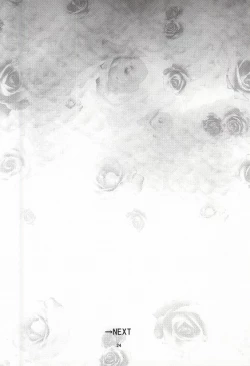 Page 21 of Sesshu Houhou