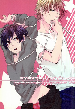 Download Sentimental Complex