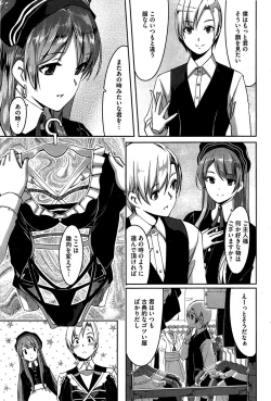 Page 33 of Reika wa Karei na Boku no Maid Ch. 1-3