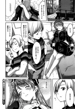 Page 74 of Reika wa Karei na Boku no Maid Ch. 1-3