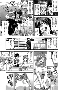 Page 101 of Himitsu no Idol Kissa7