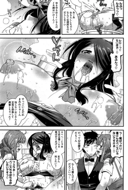Page 109 of Himitsu no Idol Kissa7