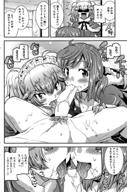 Page 54 of Himitsu no Idol Kissa7