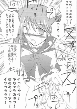 Page 12 of Kimi wo Soba ni Kanjiru Tabi ni Shiawase ni Nareru