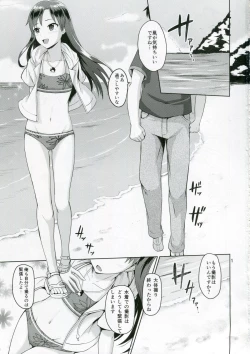 Page 2 of After G4U!