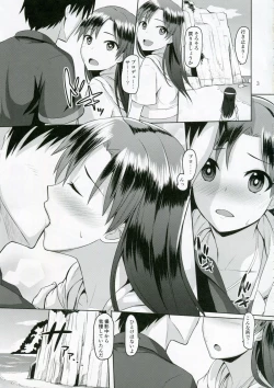 Page 4 of After G4U!