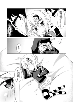 Page 12 of Kiri Love