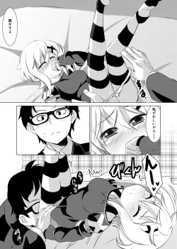 Page 14 of Kiri Love