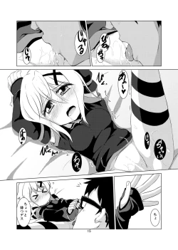 Page 15 of Kiri Love