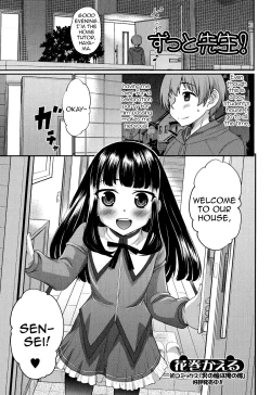 Page 1 of Zutto Sensei!