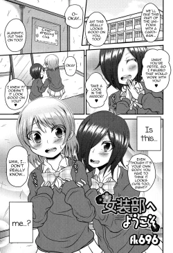 Page 1 of Josoubu e Youkoso