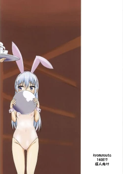 Page 28 of Gochisousama Deshita | Thanks for the Meal