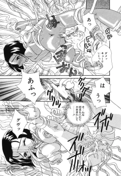 Page 153 of Otona no Okazu - Bishoujo Rape Kyoushitsu