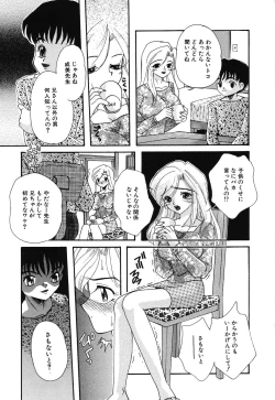 Page 59 of Otona no Okazu - Bishoujo Rape Kyoushitsu
