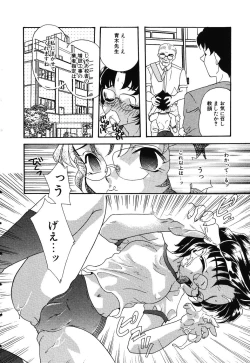 Page 6 of Otona no Okazu - Bishoujo Rape Kyoushitsu