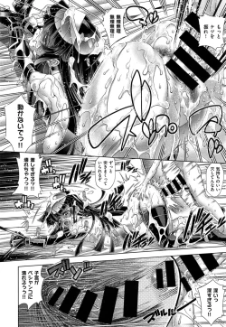 Page 110 of Kanojo wa Manatsu no Santa Claus Ch. 1-4