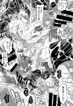 Page 113 of Kanojo wa Manatsu no Santa Claus Ch. 1-4