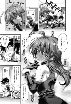 Page 11 of Kanojo wa Manatsu no Santa Claus Ch. 1-4