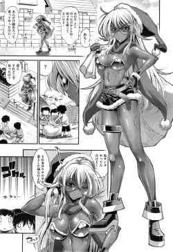 Page 27 of Kanojo wa Manatsu no Santa Claus Ch. 1-4