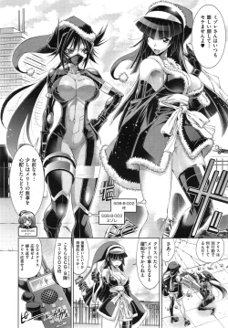 Page 30 of Kanojo wa Manatsu no Santa Claus Ch. 1-4