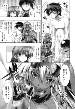 Page 59 of Kanojo wa Manatsu no Santa Claus Ch. 1-4