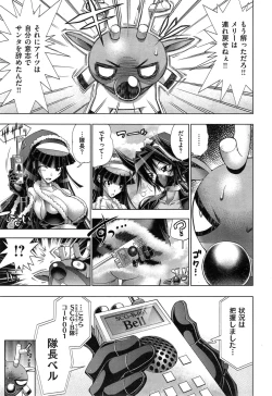 Page 61 of Kanojo wa Manatsu no Santa Claus Ch. 1-4