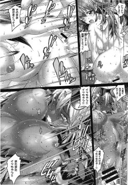 Page 74 of Kanojo wa Manatsu no Santa Claus Ch. 1-4
