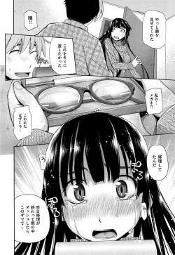 Page 58 of Kimi no Megane wa 1-man Volt