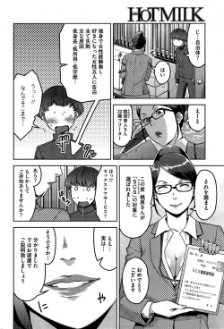 Page 6 of My Care Lady