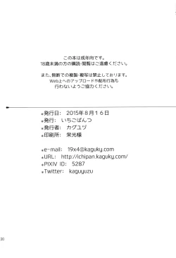 Page 20 of Buon appetito !