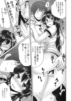 Page 12 of Maji de Watashi o Choukyou Shinasai