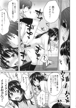 Page 20 of Maji de Watashi o Choukyou Shinasai